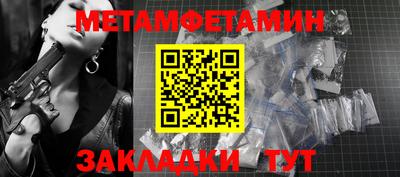 ALPHA-PVP Комсомольск-на-Амуре