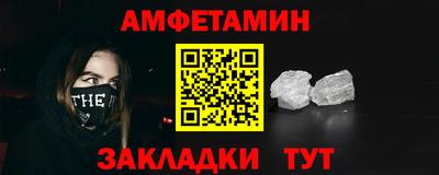 таблы Конаково