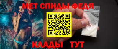 ALPHA-PVP Комсомольск-на-Амуре
