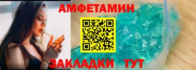 ALPHA-PVP Комсомольск-на-Амуре