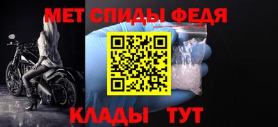 метамфетамин Апрелевка