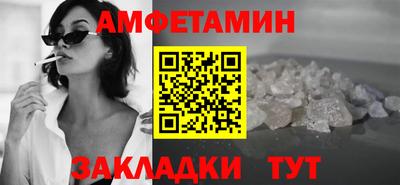 Альфа ПВП Аргун