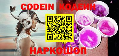 ГАЛЛЮЦИНОГЕННЫЕ ГРИБЫ Краснодар