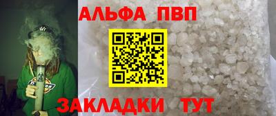 метамфетамин Апрелевка