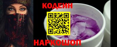 ALPHA-PVP Комсомольск-на-Амуре