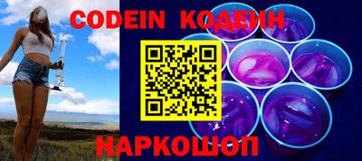 ALPHA-PVP Комсомольск-на-Амуре