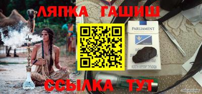 таблы Конаково