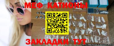 скорость mdpv Апшеронск