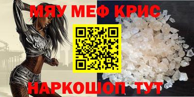 скорость mdpv Апшеронск