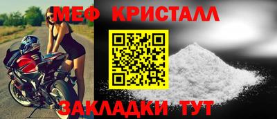 скорость mdpv Апшеронск