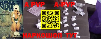 таблы Конаково