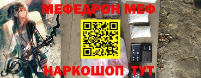 таблы Конаково