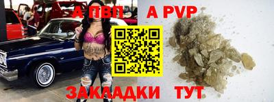 скорость mdpv Апшеронск