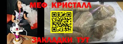 метамфетамин Апрелевка