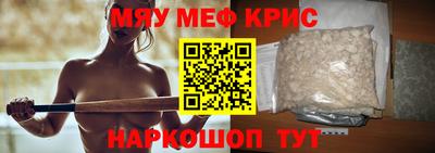 скорость mdpv Апшеронск