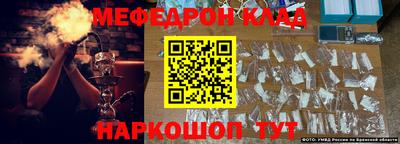 метамфетамин Апрелевка