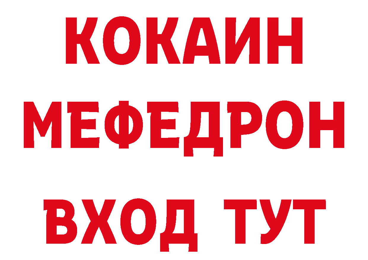 БУТИРАТ вода рабочий сайт маркетплейс МЕГА Туймазы