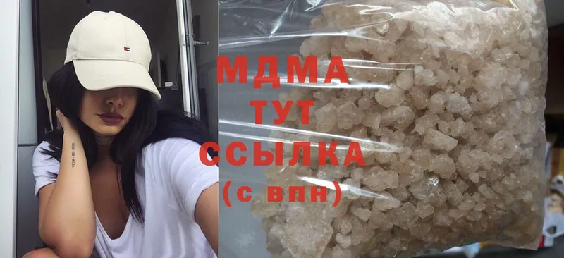 купить закладку  Туймазы  MDMA молли 