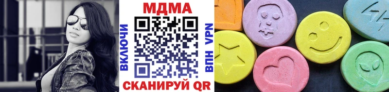 МДМА Molly  где купить   Туймазы 