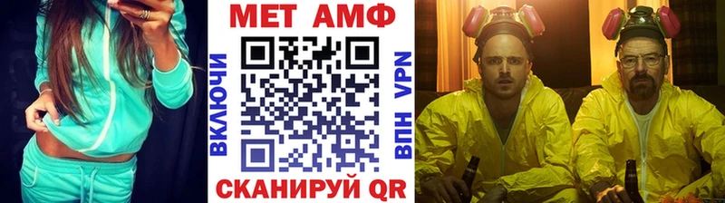 дарк нет Telegram omg ссылка Туймазы Метамфетамин витя