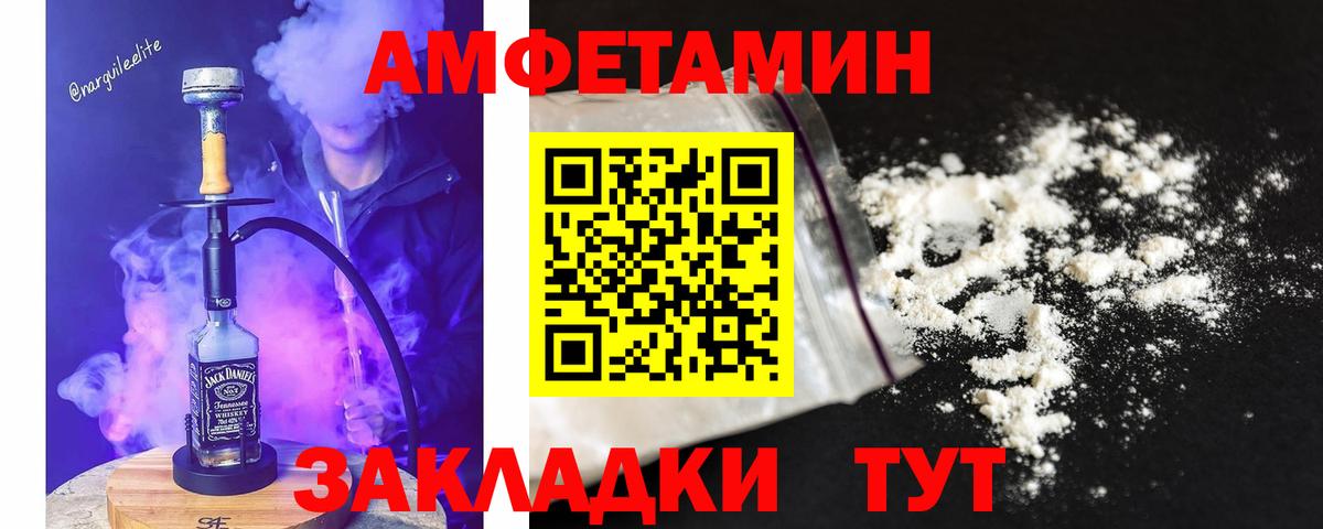Первитин пудра  Вход с VPN  Туймазы 