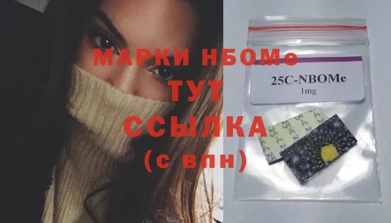 Марки NBOMe 1500мкг  omg маркетплейс  Туймазы  где найти  