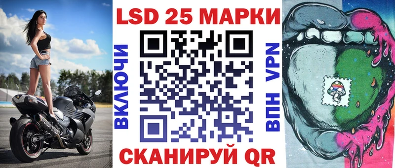 Марки N-bome 1,5мг Туймазы