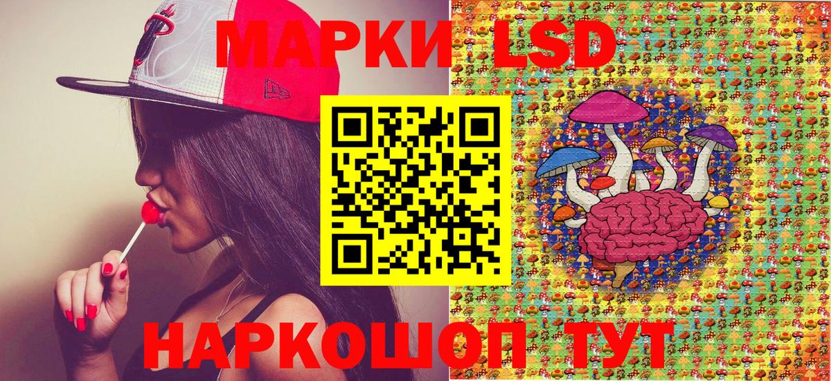 Марки N-bome  Туймазы  Марки NBOMe 1,5мг 