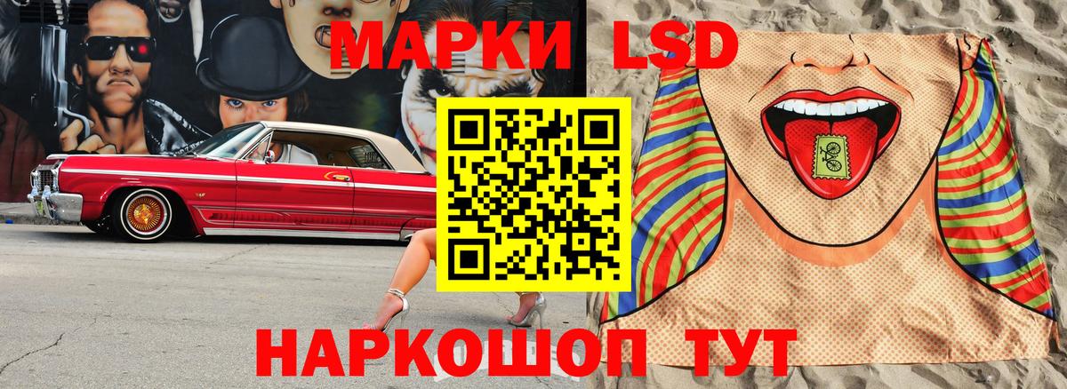 Марки NBOMe 1,8мг Туймазы