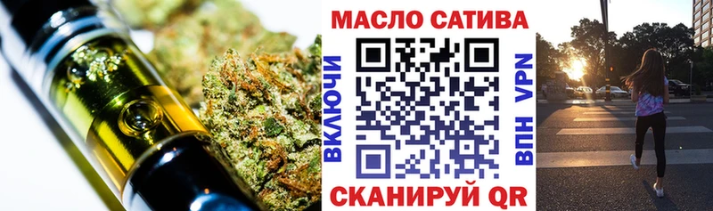 Дистиллят ТГК концентрат  блэк спрут как зайти  Туймазы 