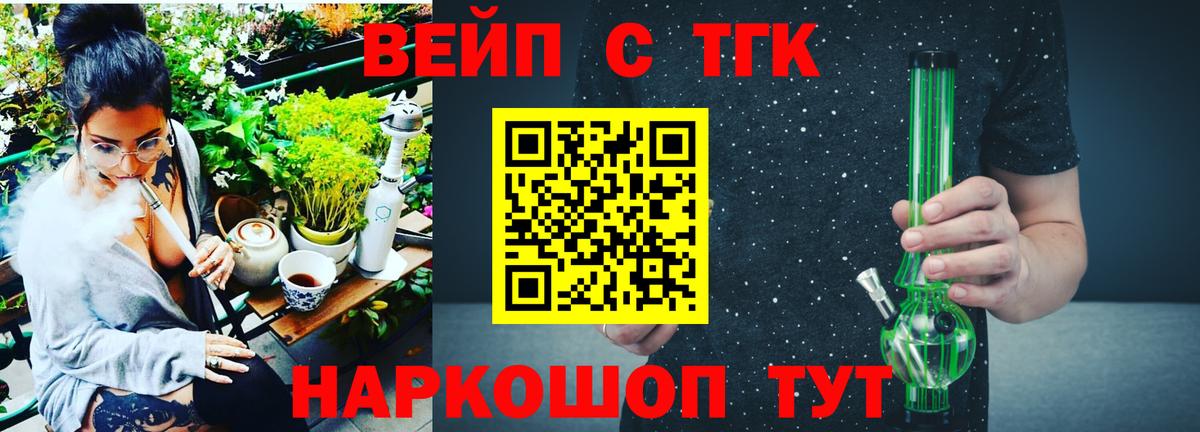 Псилоцибиновые грибы Туймазы