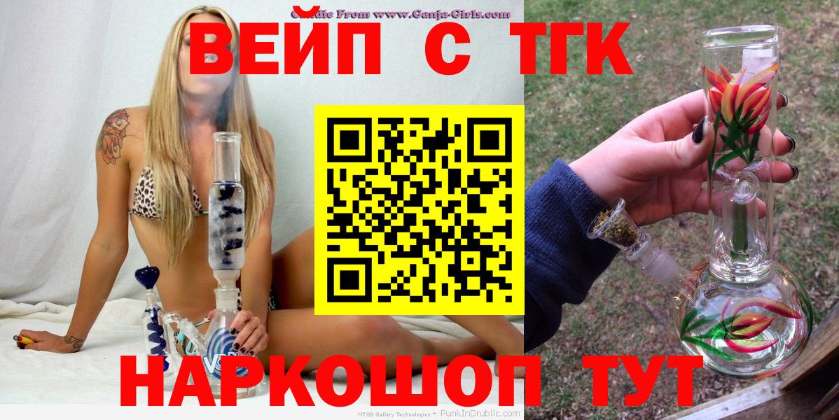 Кокаин  Гашиш  Конопля  Марихуана  Мяу-Мяу  Codein  Мяу-Мяу  Туймазы  Вход с VPN 