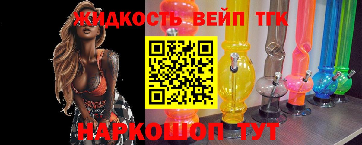 Туймазы  Дистиллят ТГК Wax  Вход с VPN 