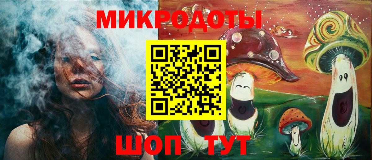 Туймазы  Галлюциногенные грибы MAGIC MUSHROOMS  Псилоцибиновые грибы MAGIC MUSHROOMS  Вход с VPN 
