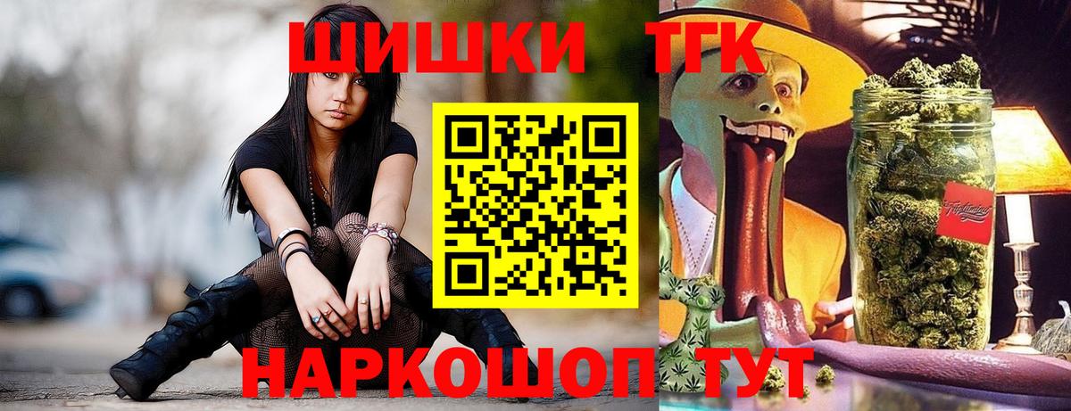 Альфа ПВП СОЛЬ кристаллы  Вход с VPN  Гашиш  LSD-25  Купить закладку  Туймазы  Марихуана  Мефедрон   ГАШИШ 