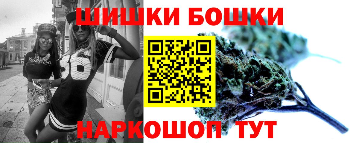 Шишки марихуана индика  Вход с VPN  Туймазы  Бошки Шишки THC 21% 