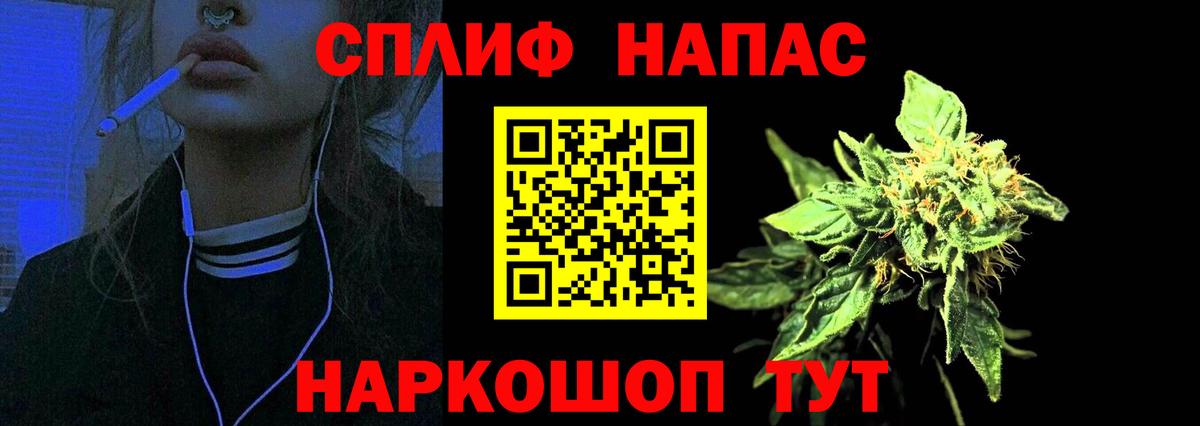 Канабис план Туймазы