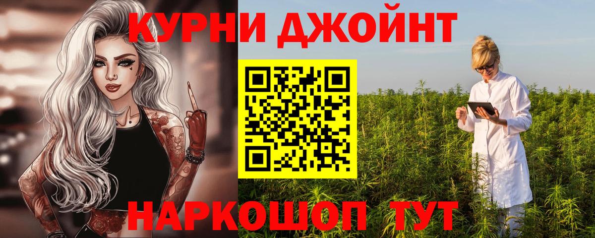 Бошки марихуана конопля Туймазы